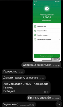 Отзывы Тимур Зарбеев ᐉ Телеграмм канал с Инсайдами на спорт