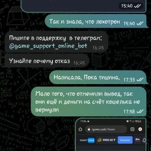 Жалоба на Нурлан -IT Блог @nurlan_kzt Отзывы