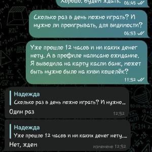 Жалоба на Нурлан -IT Блог @nurlan_kzt Отзывы