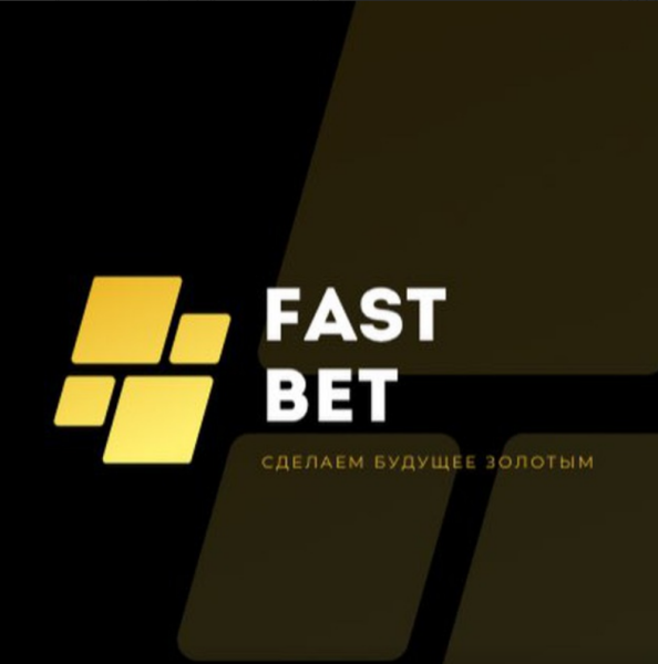 «FAST BET| СТАВКИ НА СПОРТ» — отзывы о ТГ-канале