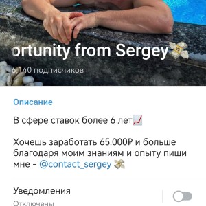 Жалоба на opportunity from Sergey Отзывы