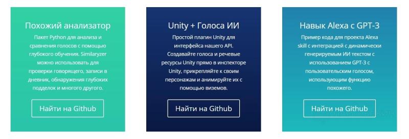 13 сервисов на базе нейросети для создания и редактирования звука, которые нужны арбитражникам и манимейкерам