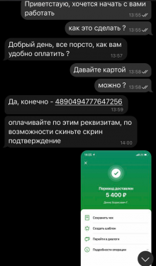 Отзывы Кирилл Силуянов ᐉ Телеграмм канал с Инсайдами на спорт