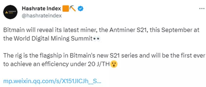 Bitmain выпустит Antminer S21 с энергоэффективностью ниже 20 J/TH