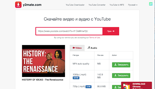 Как загрузить видео с Youtube?