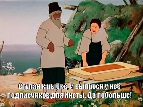 «Большие бабки разрушили мою семью», — Александр Сахаров разработчик сервиса MassLooking, который хакнул Instagram* и заработал 1 миллиард рублей в 19 лет