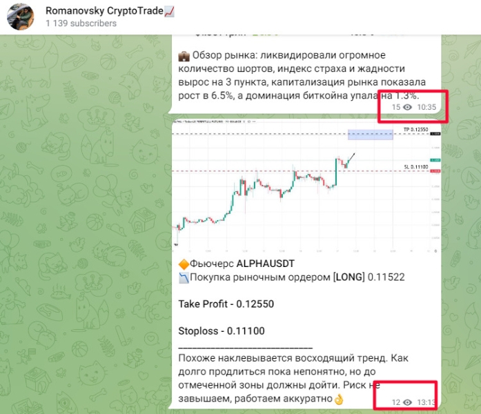 Romanovsky CryptoTrade: обзор телеграм-канала по трейдингу, отзывы