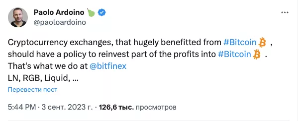 СМИ узнали о биткоинах на балансе Bitfinex