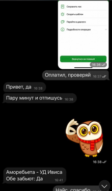Отзывы Евгений Астрейко ᐉ Телеграмм канал с Инсайдами на спорт