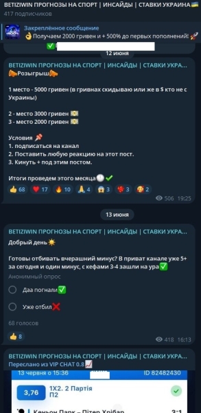 ULTRABET («УльтраБет»), или «BetiziWIN Прогнозы на Спорт» — обзор канала каппера в Телеграмм, отзывы