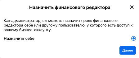 Как правильно привязать карту и не получить бан рекламного кабинета в Facebook Ads: 9 актуальных способов