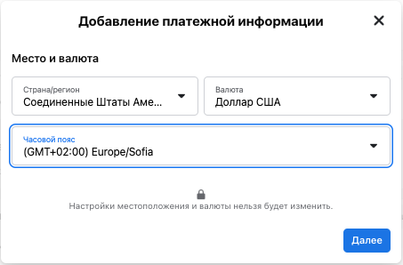 Как правильно привязать карту и не получить бан рекламного кабинета в Facebook Ads: 9 актуальных способов