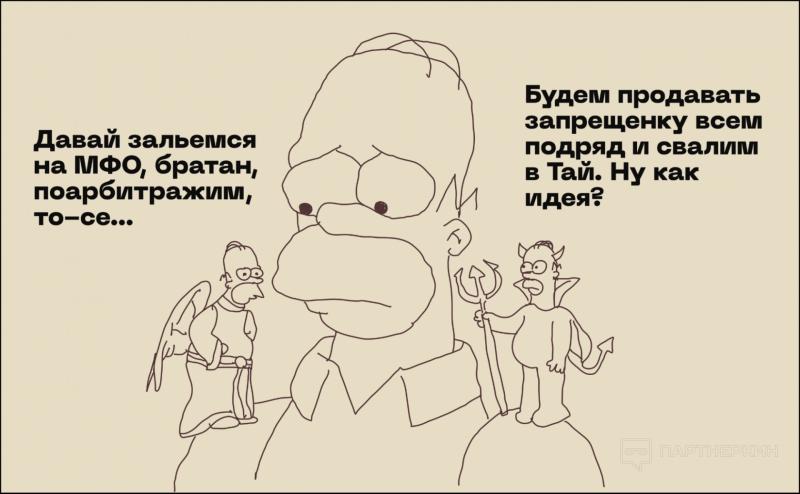 «Белый бизнес со всеми вытекающими плюсами»: как льют на МФО в 2024, какие данные и зачем собирают займоботы и что будет с гео России и Казахстана