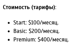 Как изменился рынок арбитража?