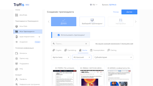 Как изменился рынок арбитража?