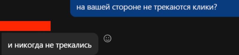 Лайфхак в арбитраже трафика. Почему CPA ставка не решает ничего?