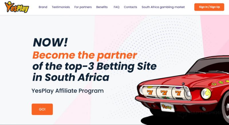«$4.7 bn — прогнозируемая прибыль рынка азартных игр в ЮАР. И мы уже являемся частью этого рынка», — бренд YesPlay о гемблинге в Южной Арфике, прибыли и партнерской программе