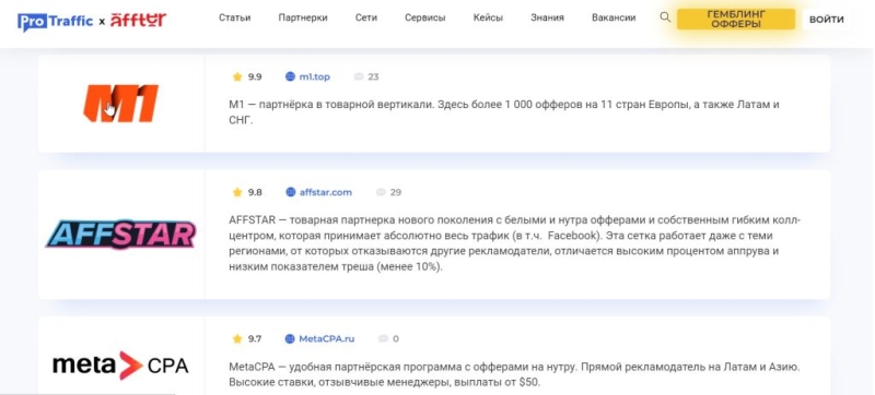 Работаем с Octo Browser: пошаговый гайд по заливу нутры с Facebook