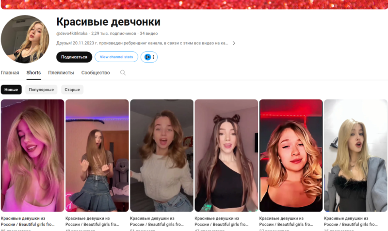 Добываем УБТ-трафик с YouTube: креативы, вертикали и метрики, —  реальный опыт автора