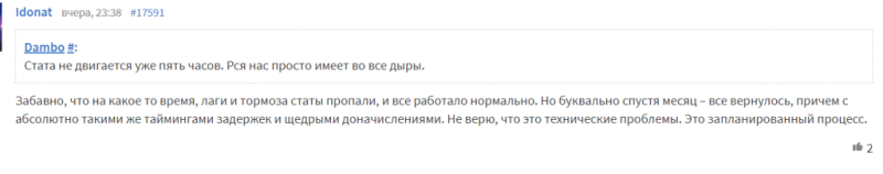 Что происходит с доходом с РСЯ? Статейники R.I.P?, — опросили 5 SEO-специалистов