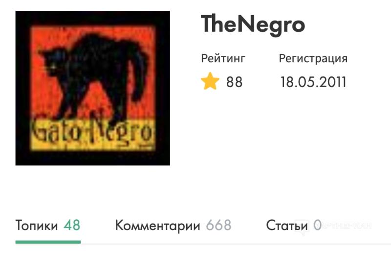 «Начать зарабатывать стабильно от $5 000 до $10 000 в месяц — реально», — Евгений «негро» об арбитраже, проектах и мультитуле Traffis