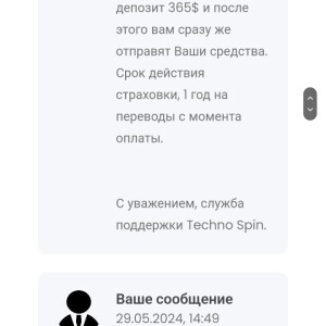 Жалоба на techno-spin.com @topinfovolt Отзывы