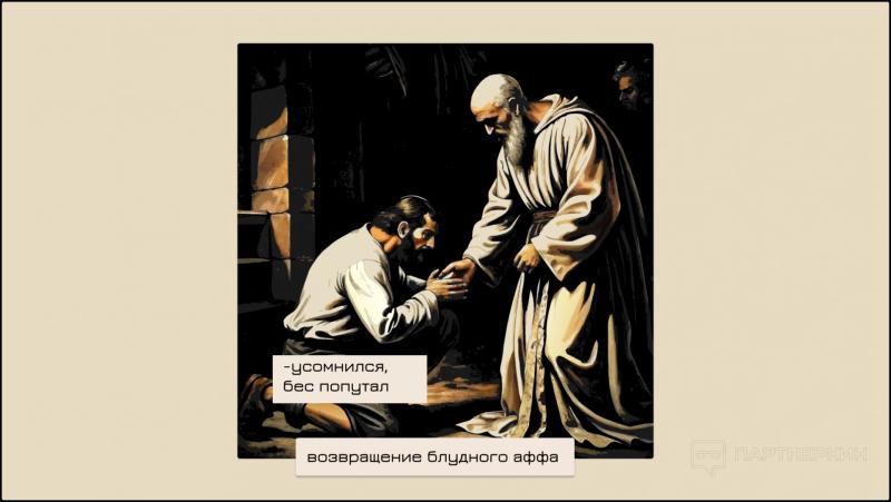 Сначала привлечь, а потом найти баланс: возможен ли компромисс между реклами и вебами? Первая часть интервью с Ильей, ССО Trafee