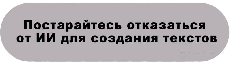 Обновление алгоритмов ранжирования Google в 2024: что изменилось и как адаптироваться