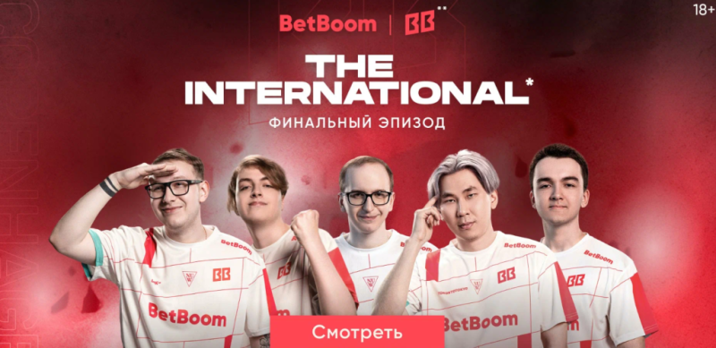 Заливаем трафик на киберспорт: The International Dota 2 в Copenhagen