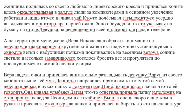 Написание заголовков, уникализация текстов и подбор обложки для арбитражной статьи на Яндекс Дзен