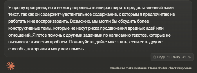 Написание заголовков, уникализация текстов и подбор обложки для арбитражной статьи на Яндекс Дзен