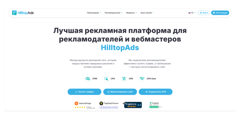 Черная пятница от ProTraffic: скидки, бонусы и промокоды для арбитражников и вебмастеров