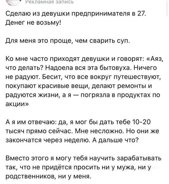 Аяз Шабутдинов: как он пришел к успеху и почему его реклама работала