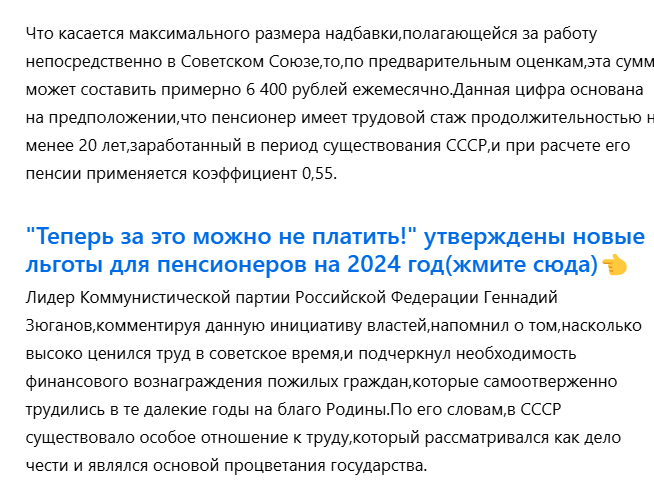 Кейс: заработал на «Дзене» 200 000 рублей, когда ни у кого не выходит