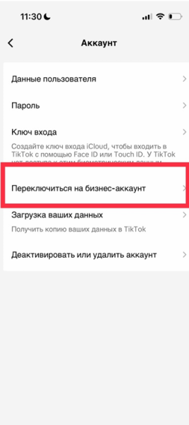 Практически бесплатно: как раскачать свой Telegram-канал через TikTok, «Дзен», YouTube или Instagram