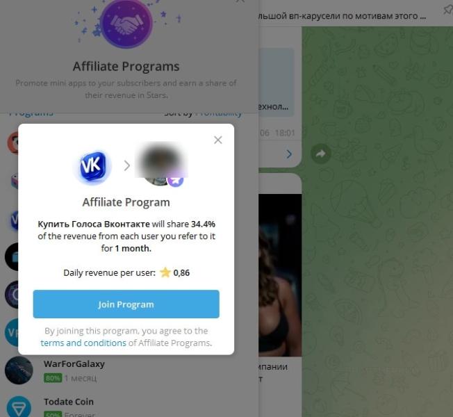 Партнерская программа Telegram: как она работает и почему ее может запретить Роскомнадзор