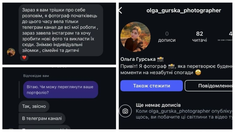 Взломали аккаунт в Telegram: что делать?