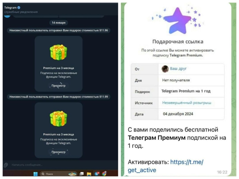 Взломали аккаунт в Telegram: что делать?